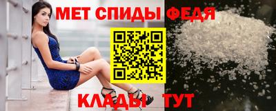 мефедрон мука Бугуруслан