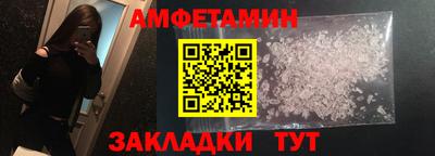 прущие крисы Бузулук