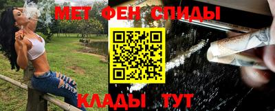 спиды Балахна