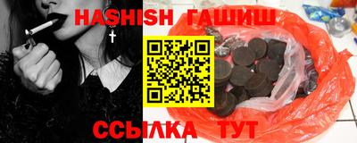 альфа пвп VHQ Балаково