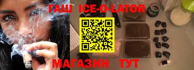 эйфоретик Будённовск