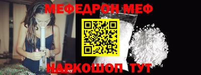 mix Балашиха