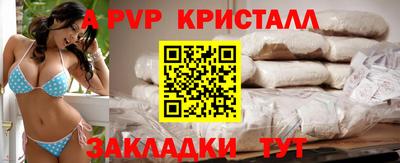 эйфоретик Будённовск