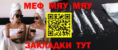 мефедрон мука Бугуруслан