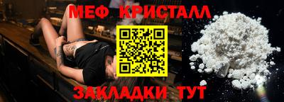 эйфоретик Будённовск