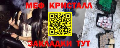 эйфоретик Будённовск