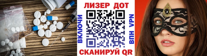 купить наркотики сайты  Гай  Лсд 25 экстази ecstasy 