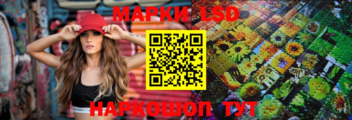 Лсд 25 экстази ecstasy  Вход с VPN  Гай 