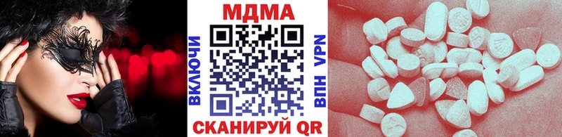 МДМА Molly  Гай 