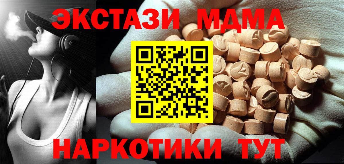 МДМА молли Гай
