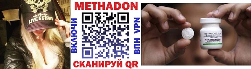МЕТАДОН мёд  Гай 