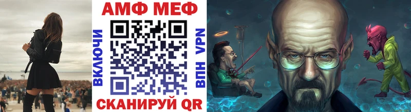 купить наркотик  Гай  Первитин витя 