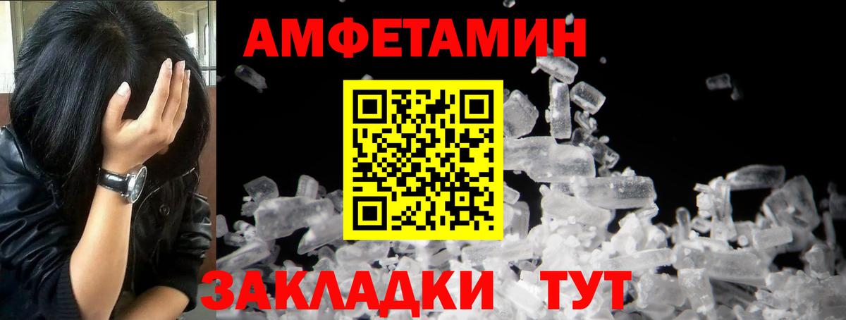 Гай  МЕТАМФЕТАМИН пудра  Вход с VPN 