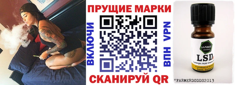 Наркотические марки 1,5мг  ОМГ ОМГ ONION  Гай 