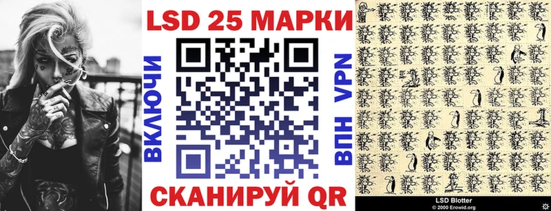 Наркотические марки 1,5мг Гай