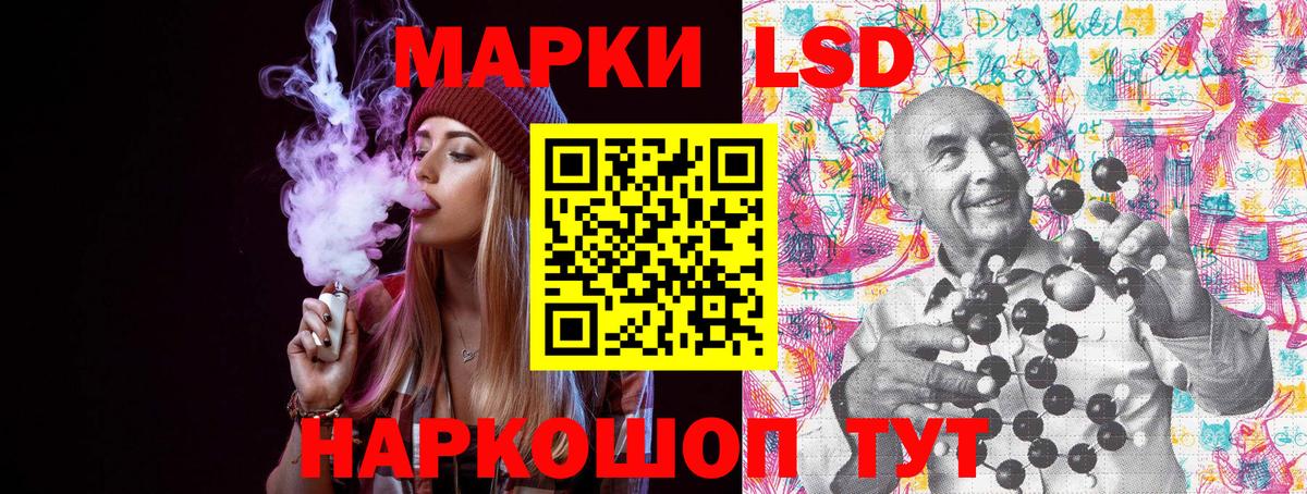 Марки 25I-NBOMe 1,8мг Гай
