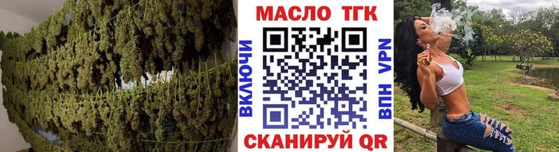где можно купить   Гай  Дистиллят ТГК жижа 