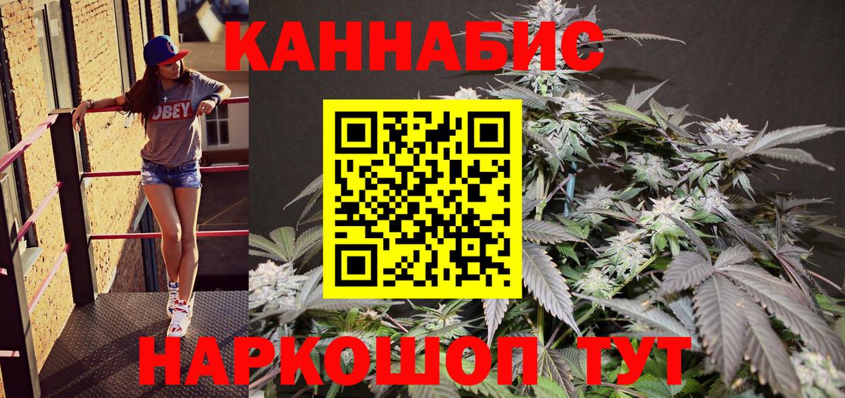 Канабис Amnesia Гай